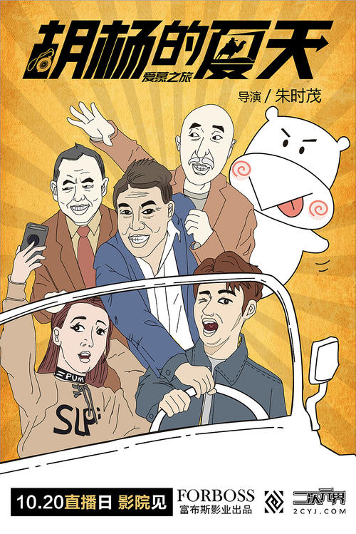 成人高考假的高中毕业证